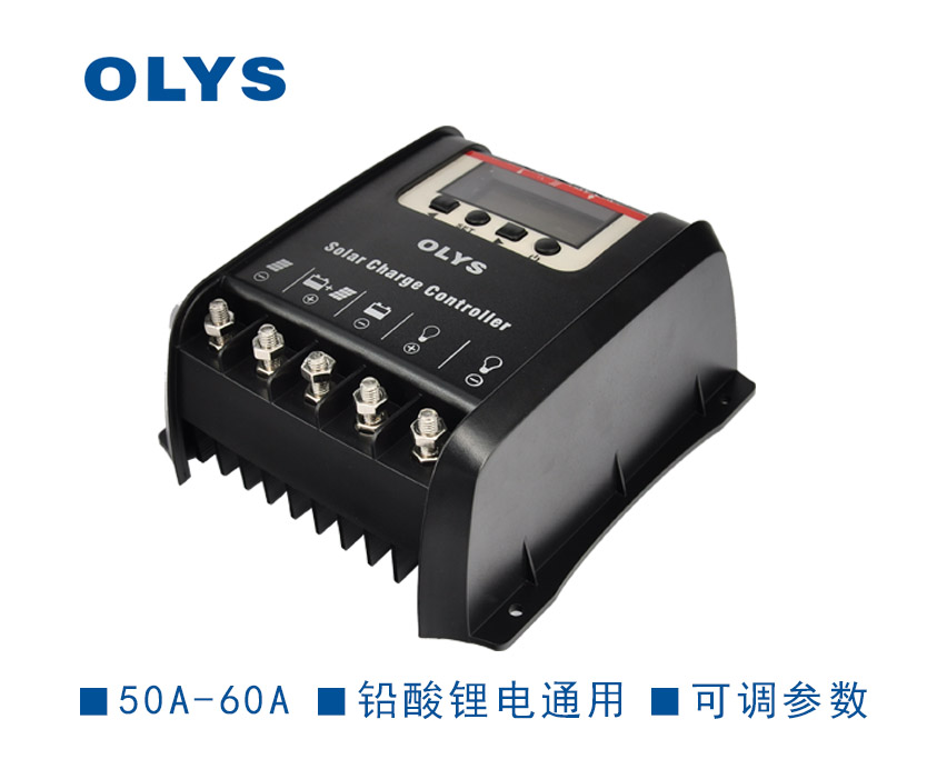 24V/60A太陽能控制器