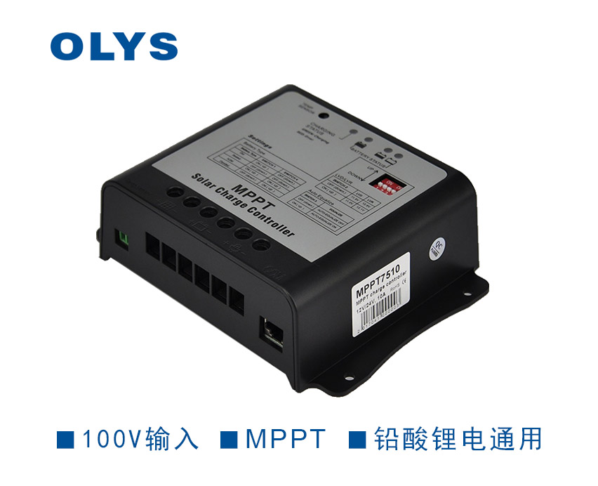 75V/15A太陽能控制器