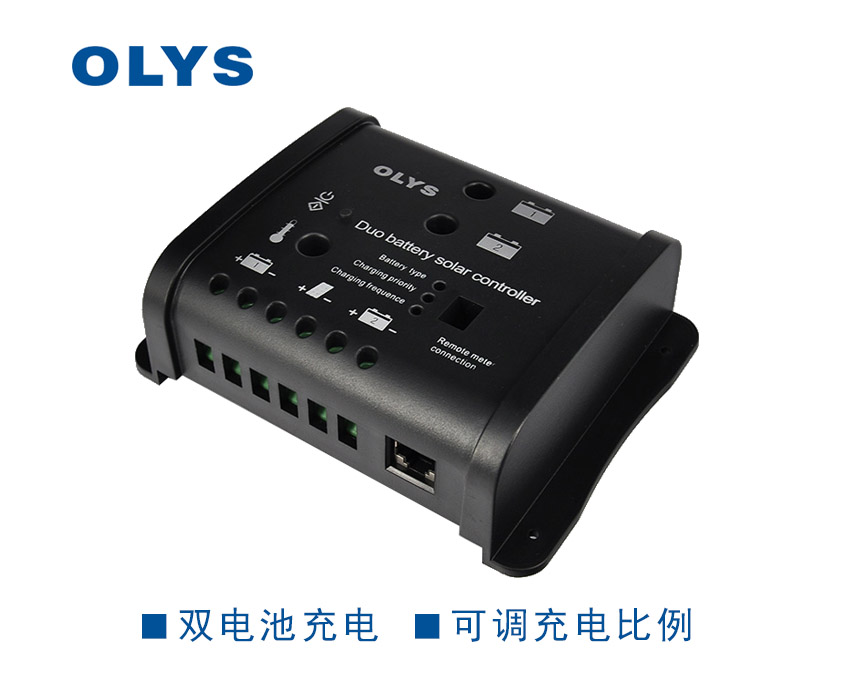 雙充電房車控制器