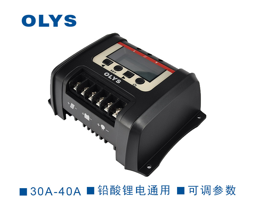 24V/40A太陽能控制器