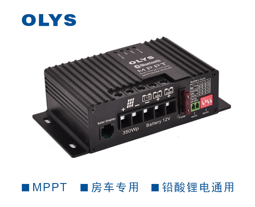 MPPT房車控制器